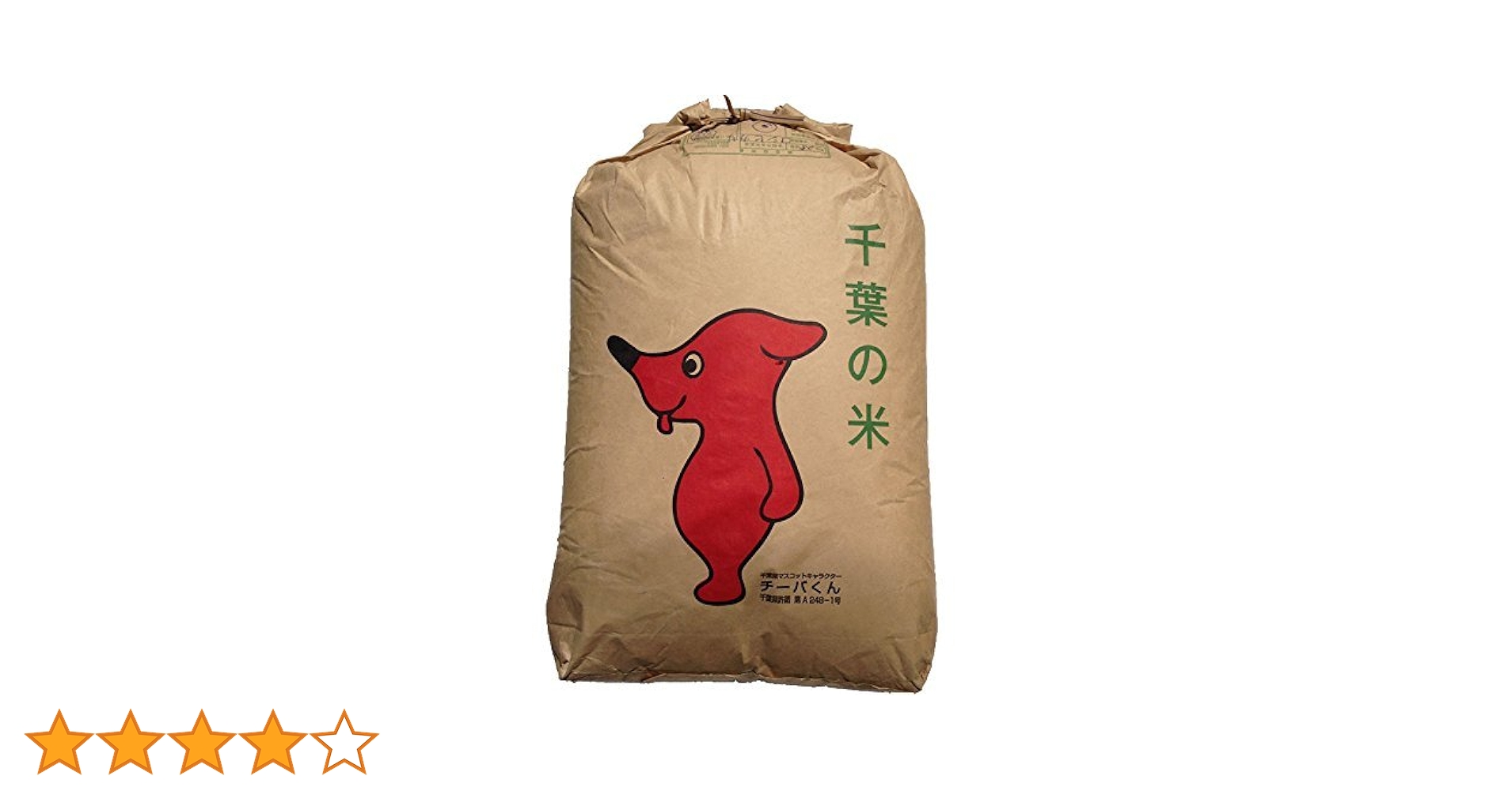 【令和6年度産】✳︎野菜おまけ付✳︎千葉県産こしひかり 玄米 30kg Amazon.co.jp: コシヒカリ 玄米 30kg 令和6年産 選別済 残留農薬